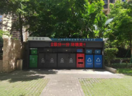 宝龙街道垃圾桶“智慧化”助力垃圾分类