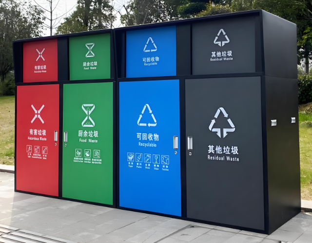 环保新宠240升密闭式镀锌板分类垃圾桶